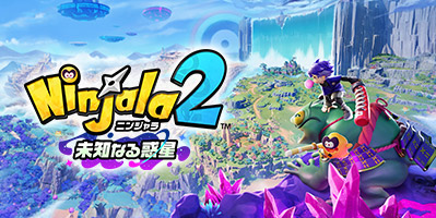 コンソールゲームのサムネイル