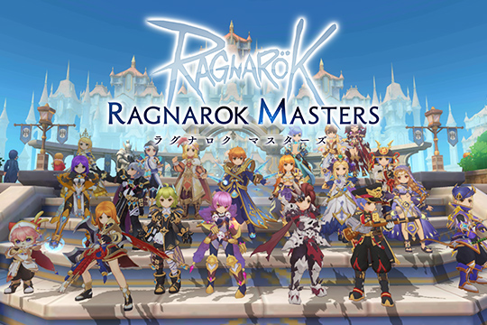 ガンホー オンライン エンターテイメント株式会社 ガンホー オンライン エンターテイメント株式会社