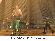「北斗の拳ONLINE」ゲーム内画像