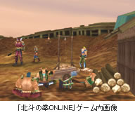 「北斗の拳ONLINE」ゲーム内画像