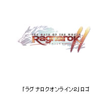 「ラグナロクオンライン2」ロゴ