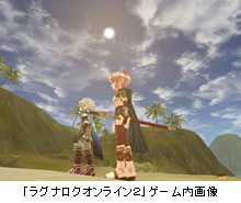 「ラグナロクオンライン2」ゲーム内画像