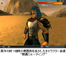 「北斗の拳ONLINE」ゲーム内画像