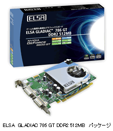 GLADIAC 786 GT DDR2 512MB　パッケージ