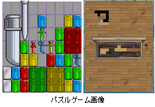 パズルゲーム画像