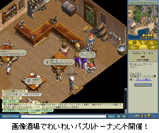 酒場でわいわいパズルトーナメント開催！