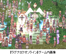 『ラグナロクオンライン』ゲーム内画像